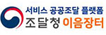 하단배너8