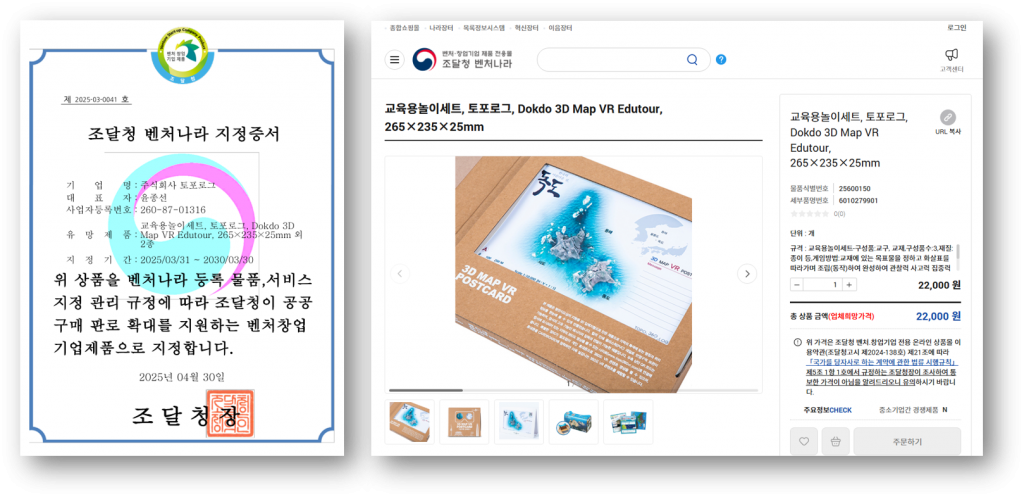 벤처나라