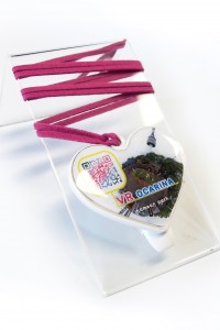 Ocarina  (Namsan Park) - HR 1