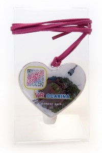 Ocarina  (Namsan Park) - HR 1