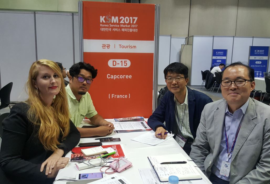 KSM 2017 대한민국 서비스 해외진출 대전 참가