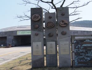 제주 세계자연유산센터 편의점 입점