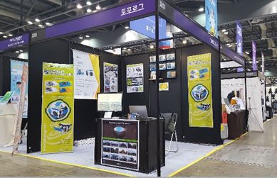 2017 시즌2 메가쇼 참가