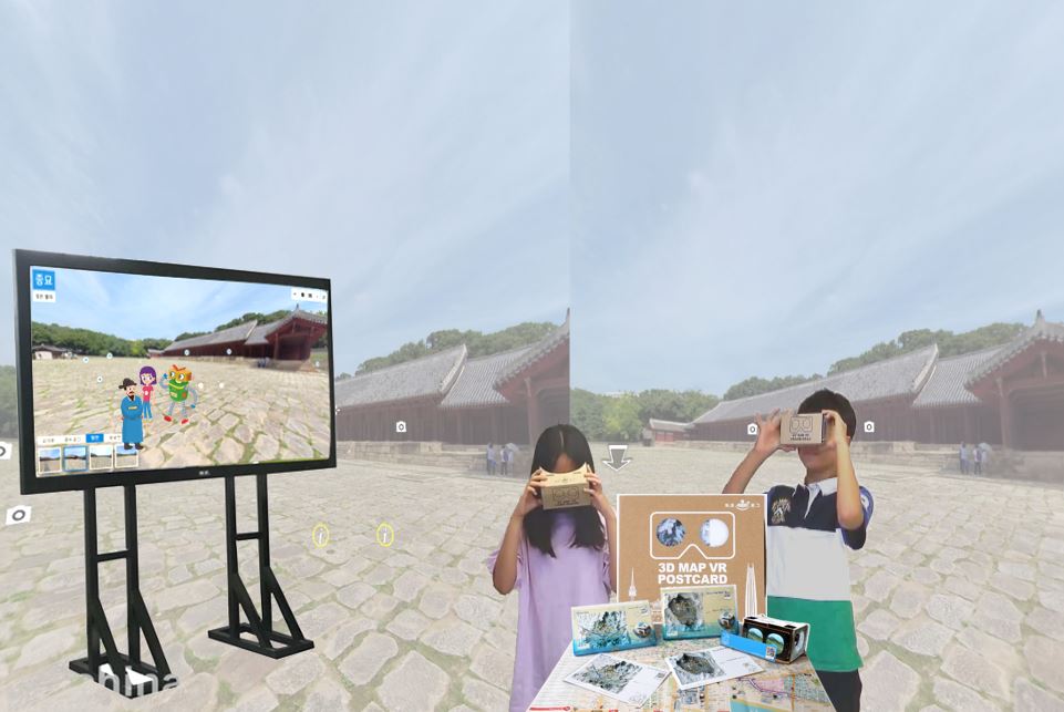집콕놀이 세계문화유산 가상여행으로 이겨내요