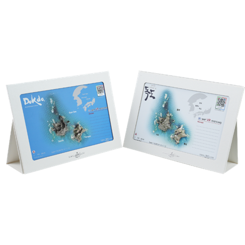 독도모형기반 가상여행 체험공간 조성(제안)
