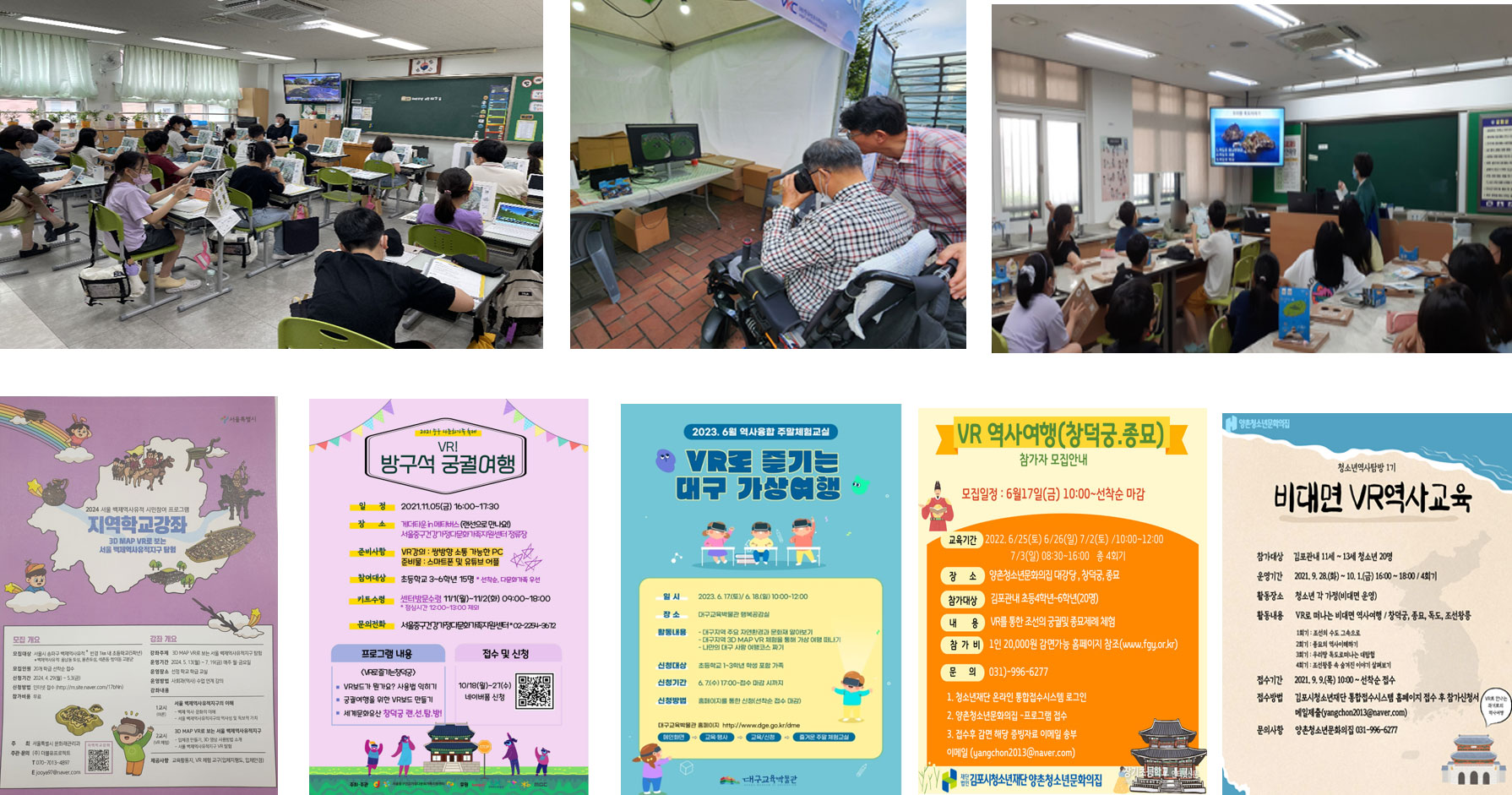 평생학습을 위한 토포로그의 기여, 미래를 여는 혁신적인 교육 솔루션