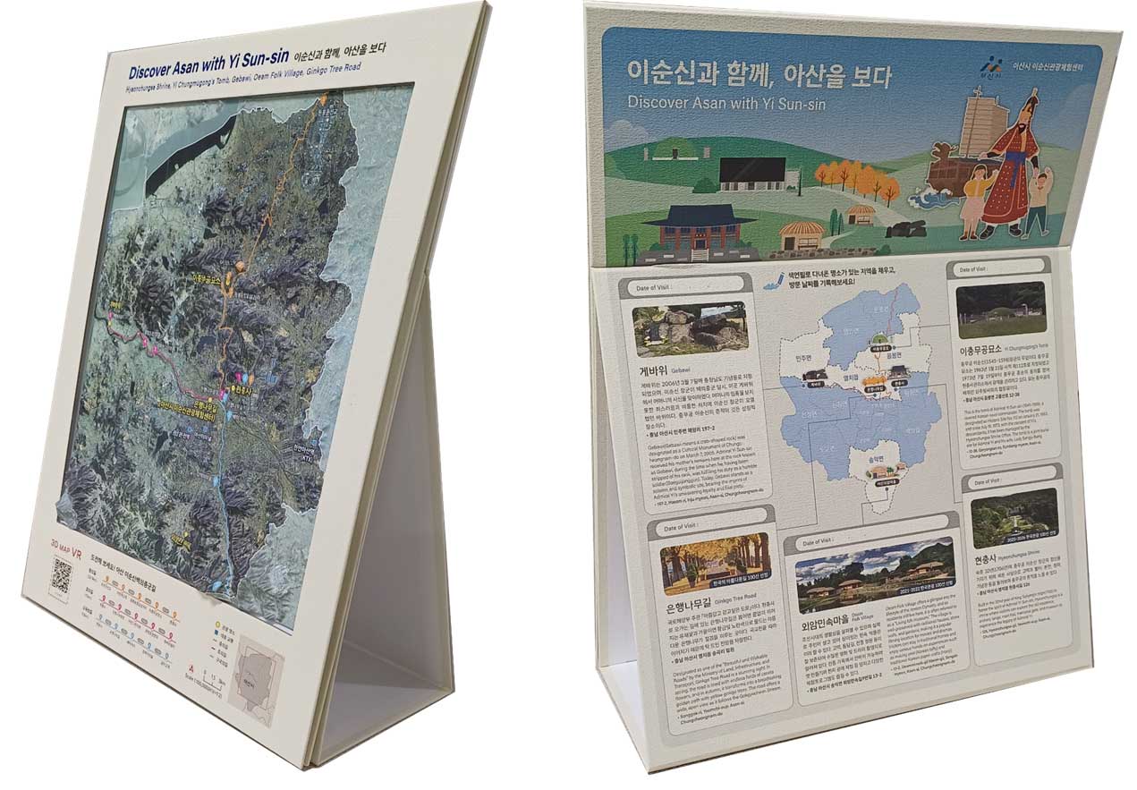 [성공사례] 이순신 백의종군길, 3D 디지털 지도로 다시 태어나다: 지자체 관광 마케팅의 새로운 지평
